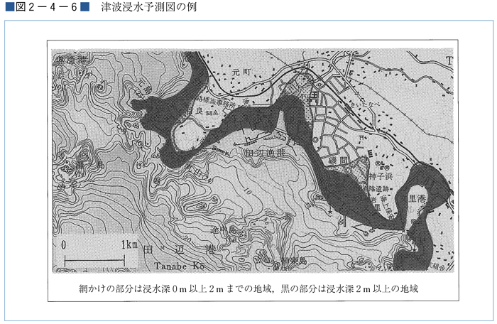 （図２−４−６）津波浸水予測図の例