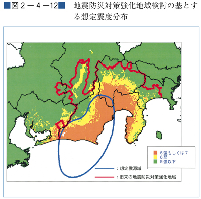 （図２−４−12）地震防災対策強化地域検討の基とする想定震度分布