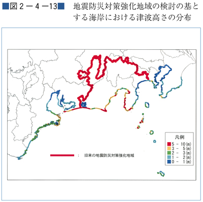 （図２−４−13）地震防災対策強化地域の検討の基とする海岸における津波高さの分布