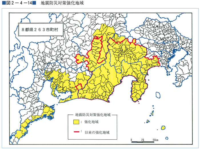（図２−４−14）地震防災対策強化地域