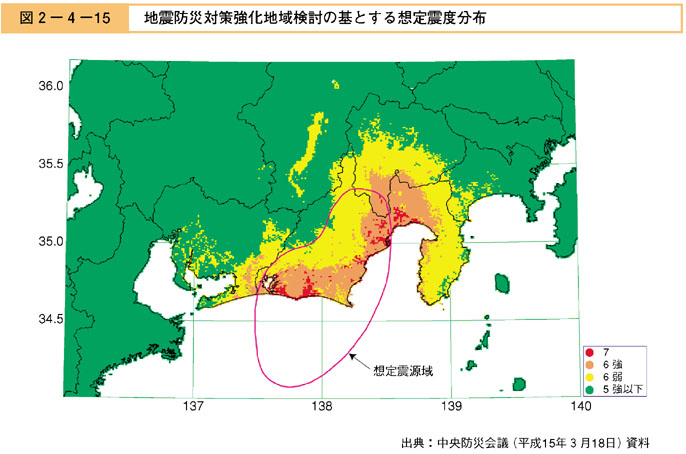 図２−４−１５　地震防災対策強化地域検討の基とする想定震度分布