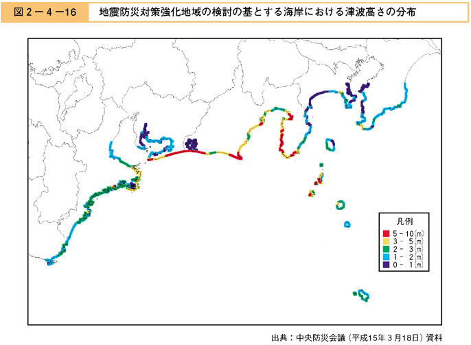 図２−４−１６　地震防災対策強化地域の検討の基とする海岸における津波高さの分布