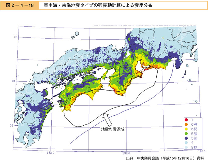 図２−４−１８　東南海・南海地震タイプの強震動計算による震度分布