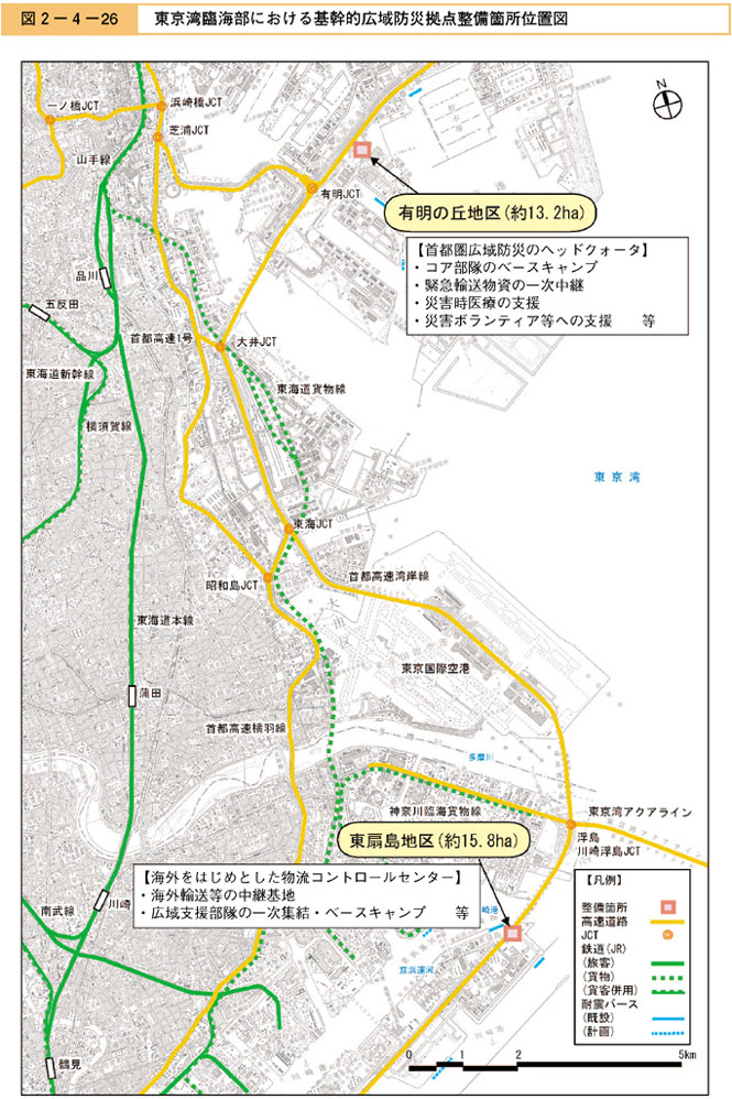図２−４−２６　東京湾臨海部における基幹的広域防災拠点整備箇所位置図