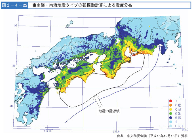 図２-４-２２　東南海・南海地震タイプの強振動計算による震度分布