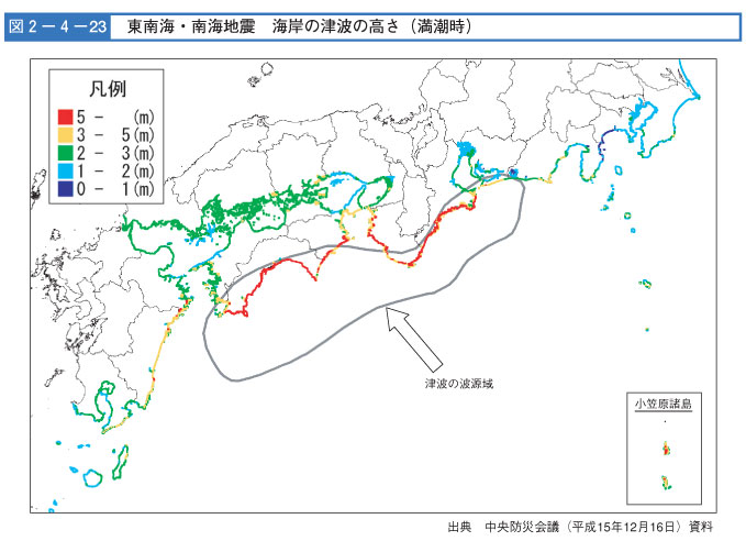図２-４-２３　東南海・南海地震　海岸の津波の高さ（満潮時）