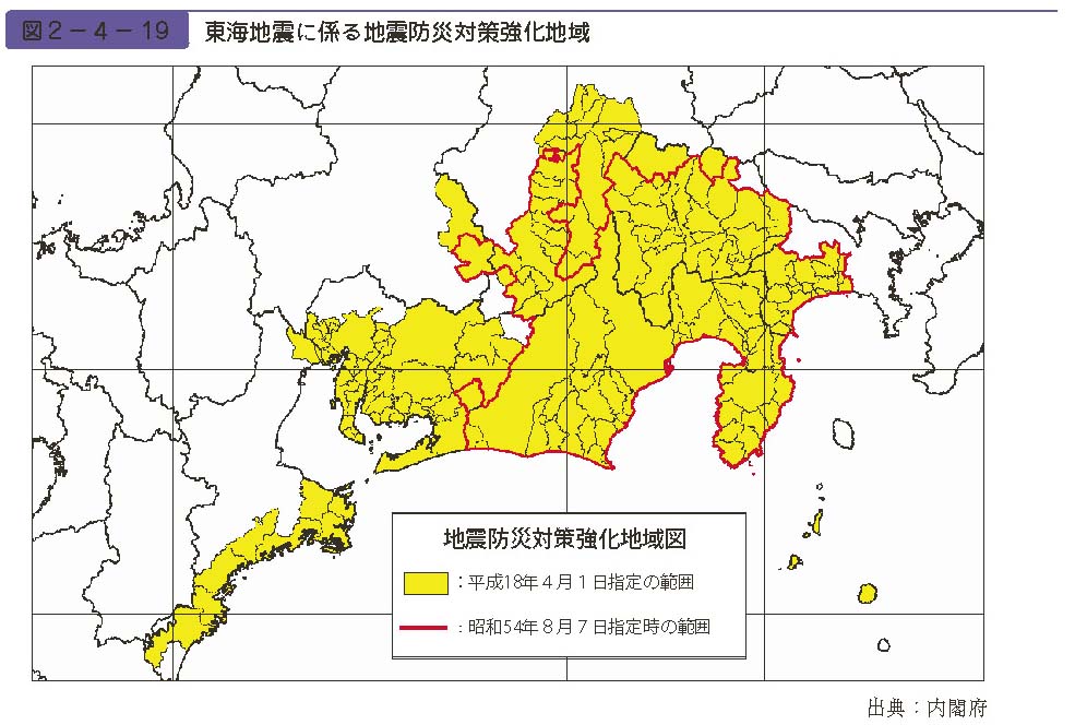 図２−４−19　東海地震に係る地震防災対策強化地域