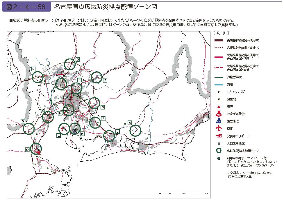 図２−４−56　名古屋圏の広域防災拠点配置ゾーン図
