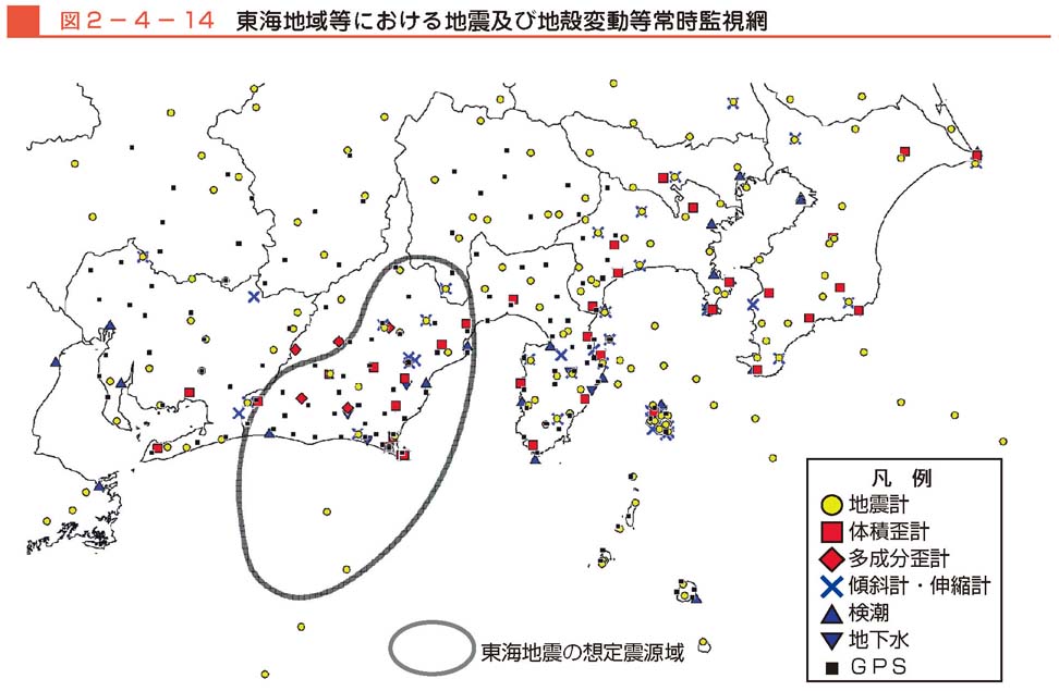 図２−４−14　東海地域等における地震及び地殻変動常時監視網