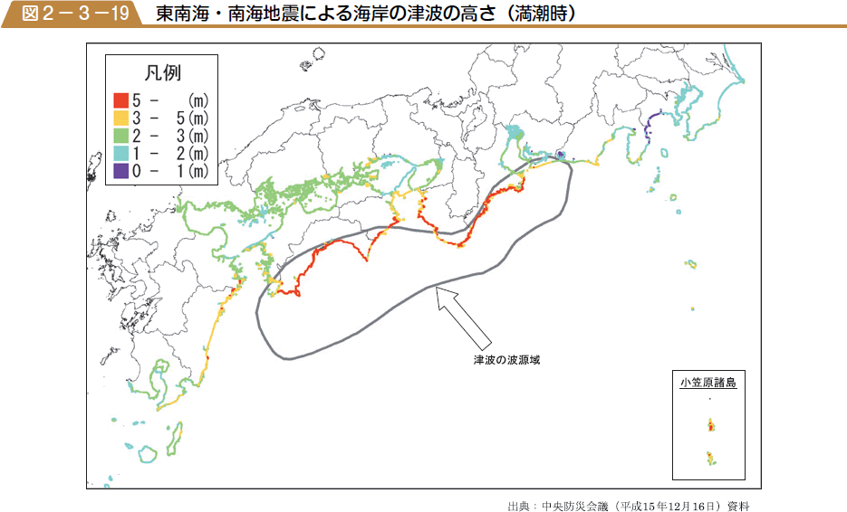 東南海・南海地震による海岸の津波の高さ（満潮時）の図