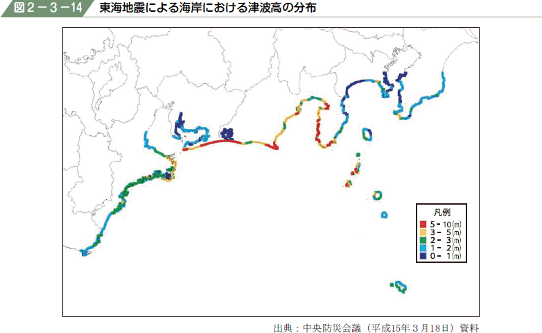 図２−３−１４ 東海地震による海岸における津波高の分布