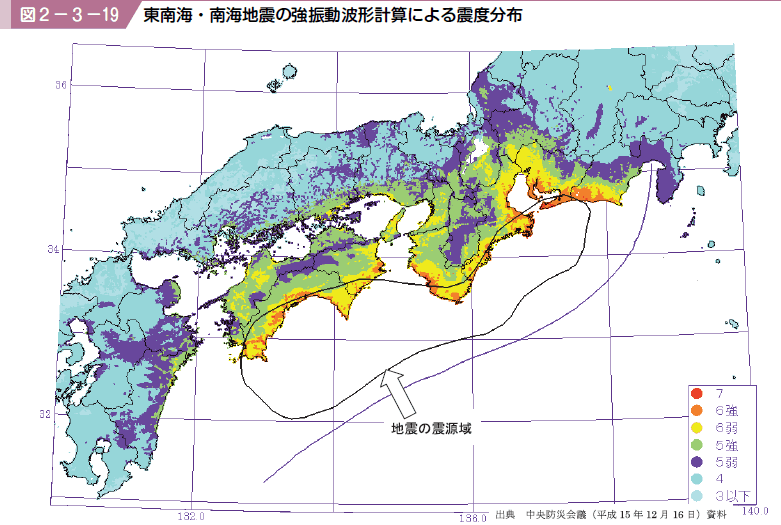図２−３−１９ 東南海・南海地震の強振動波形計算による震度分布