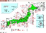 図表1-2-11　日本の活火山分布の図表