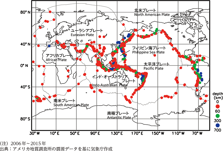 附属資料1　世界のマグニチュード6以上の震源分布とプレート境界