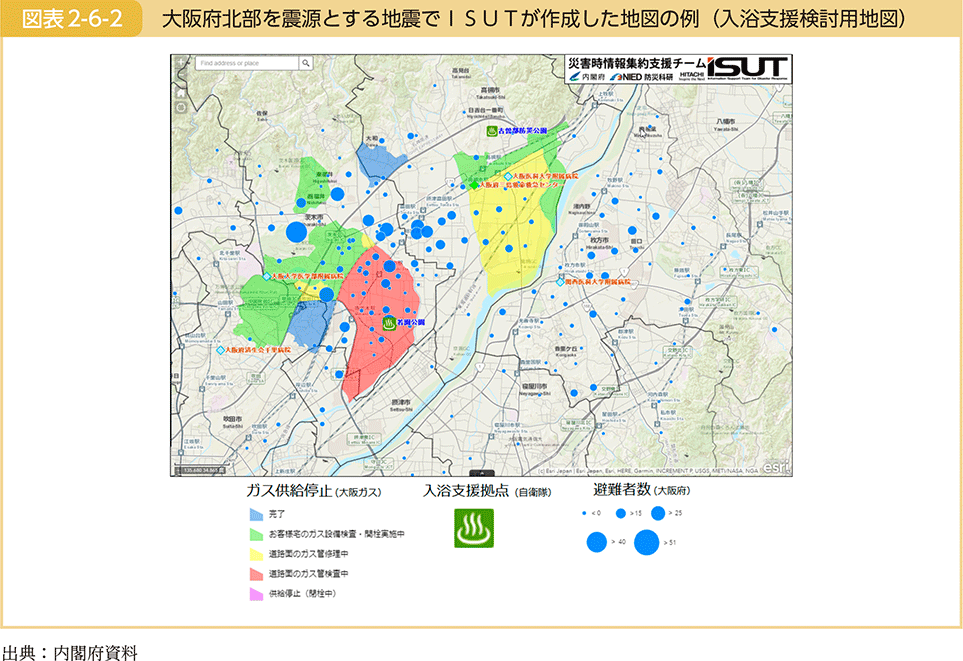 図表2-6-2　大阪府北部を震源とする地震でISUTが作成した地図の例（入浴支援検討用地図）