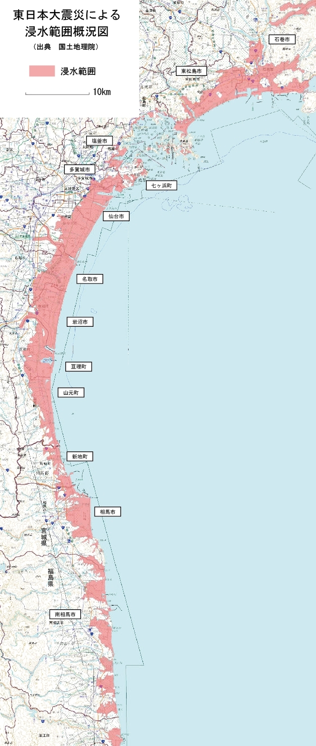 日本橋 大震災 東