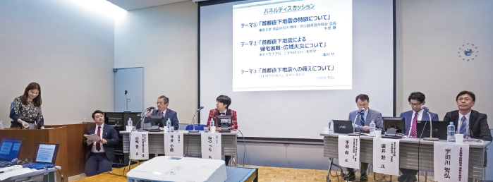 防災推進国民大会2018 日本損害保険協会主催セッション