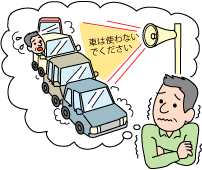 避難に車を使うなの意味　渋滞で実感のイラスト