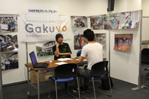 日本財団学生ボランティアセンター