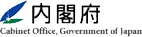 内閣府