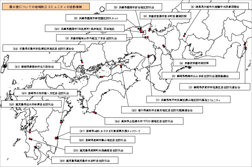 全国地図事例