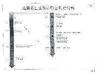 kasuga01