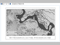 (図2−4−6)津波浸水予測図の例
