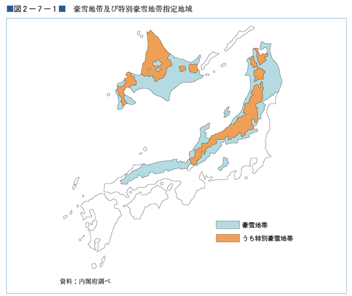 （図２−７−１）豪雪地帯及び特別豪雪地帯指定地域