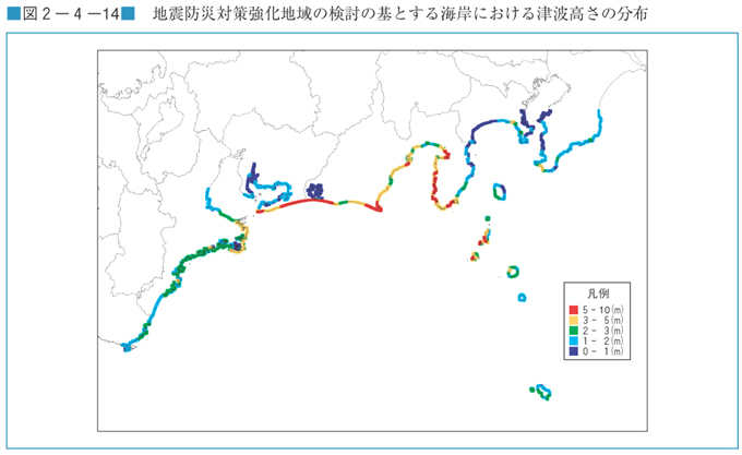 図２−４−１４　地震防災対策強化地域の検討の基とする海岸における津波高さの分布