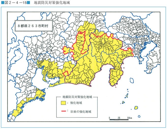 図２−４−１５　地震防災対策強化地域