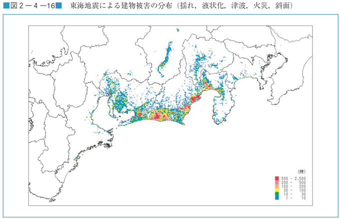 図２−４−１６　東海地震による建物被害の分布（揺れ，液状化，津波，火災，斜面）