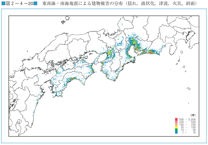 図２−４−２０　東南海・南海地震による建物被害の分布（揺れ，液状化，津波，火災，斜面）