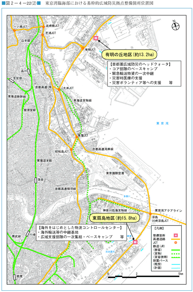 図２−４−２２（２）　東京湾臨海部における基幹的広域防災拠点整備箇所位置図