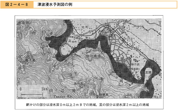 図２−４−８　津波浸水予測図の例