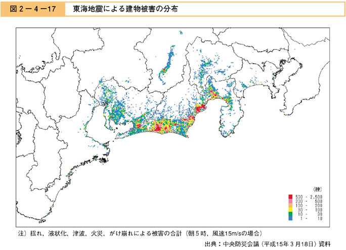 図２−４−１７　東海地震による建物被害の分布