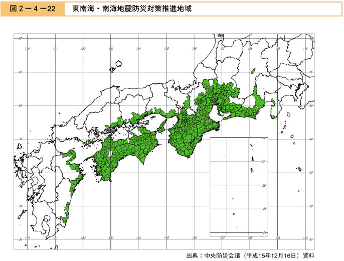 図２−４−２２　東南海・南海地震防災対策推進地域