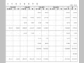 平成15年河川等災害関連事業（その２）