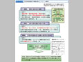 災害時要援護者の避難支援ガイドラインの概要