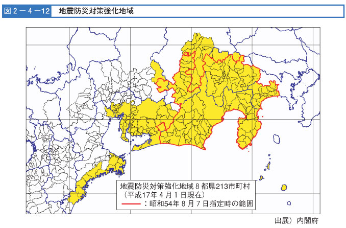 図２-４-１２　地震防災対策強化地域