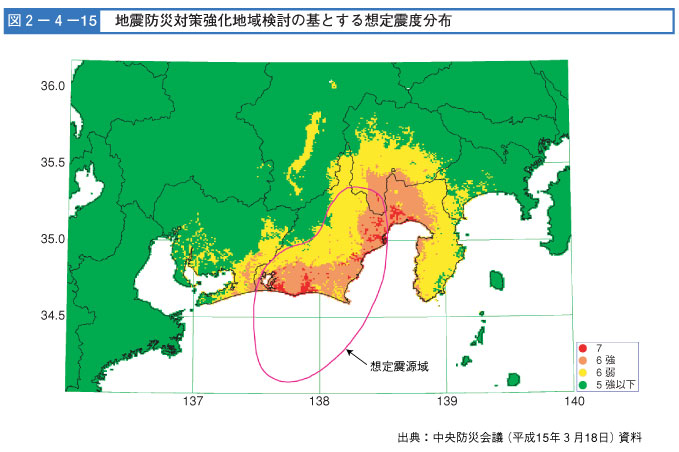 図２-４-１５　地震防災対策強化地域検討の基とする想定震度分布