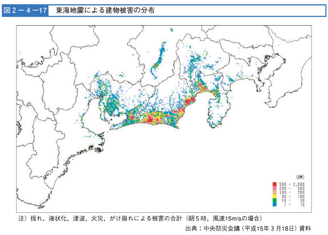 図２-４-１７　東海地震による建物被害の分布