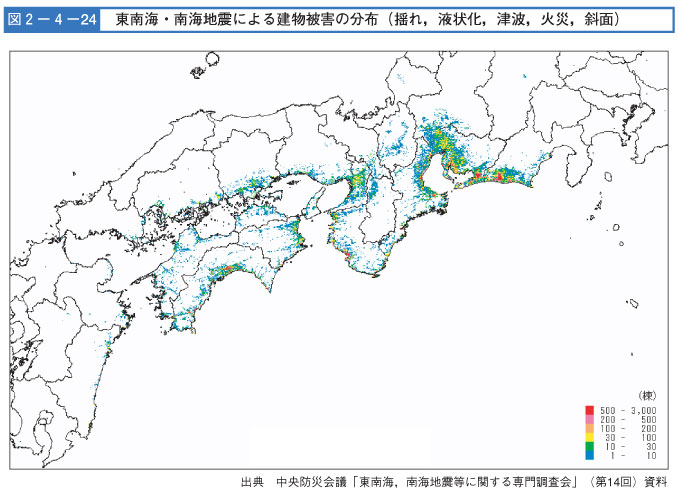 図２-４-２４　東南海・南海地震による建物被害の分布（揺れ,液状化,津波,火災,斜面）