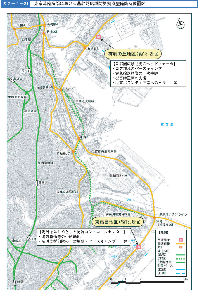 図２-４-３１　東京湾臨海部における基幹的広域防災拠点整備箇所位置図