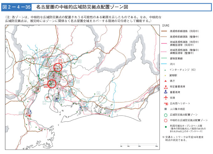 図２-４-３５　名古屋圏の中核的防災拠点配置ゾーン図