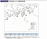 東海地域等における地震常時監視網