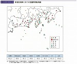 東海地域等における地震常時監視網