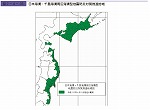 日本海溝・千島海溝周辺海溝型地震防災対策推進地域