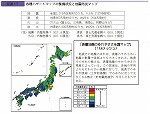 各種ハザードマップの整備状況と地震防災マップ