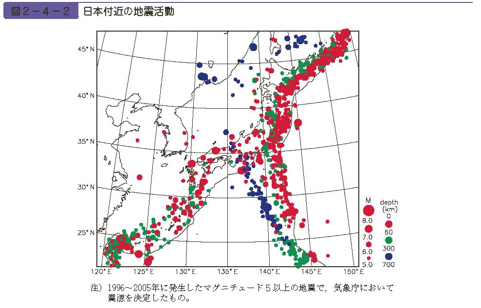 図２−４−２　日本付近の地震活動