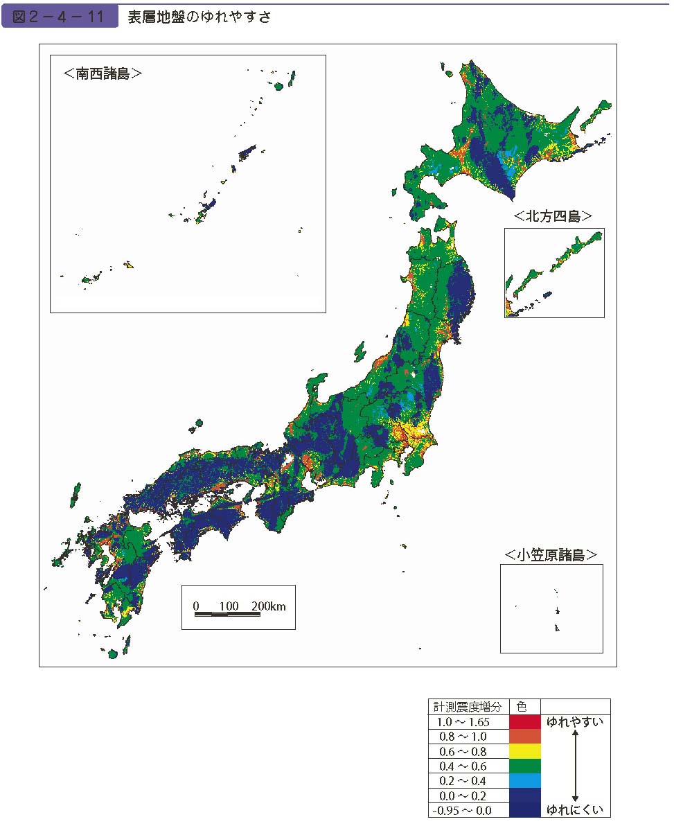 図２−４−11　表層地盤のゆれやすさ